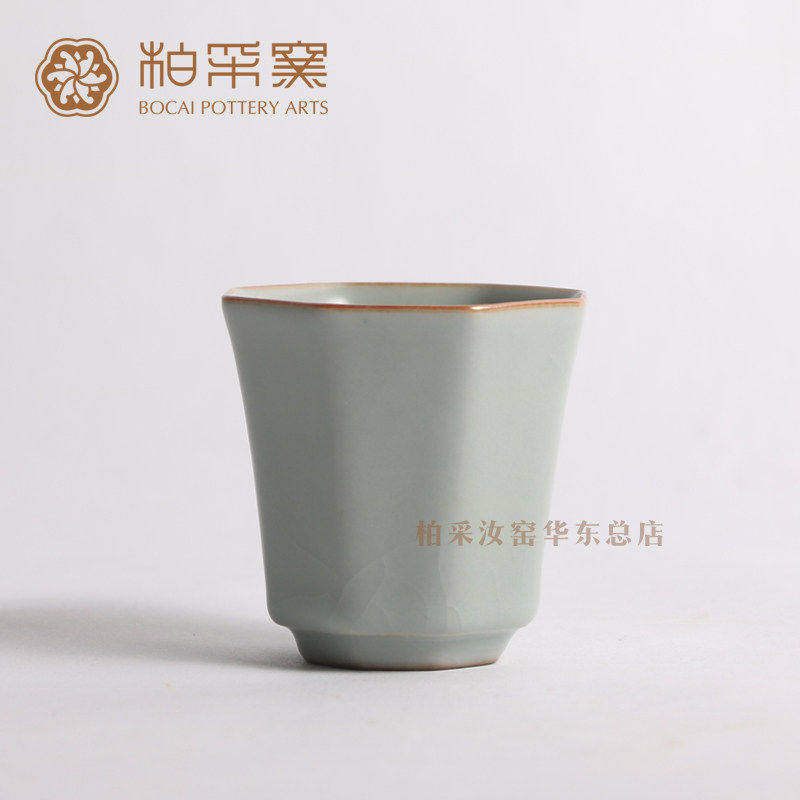 官方正品台湾柏采窑品茗杯三代冬青釉BR-199E汝窑个人杯主人杯