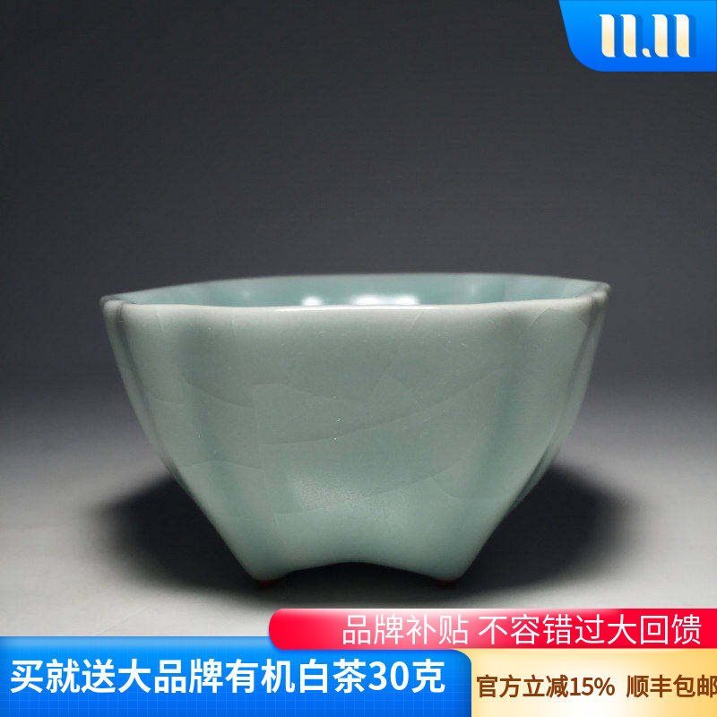台湾开片品茗杯豆青釉功夫茶具