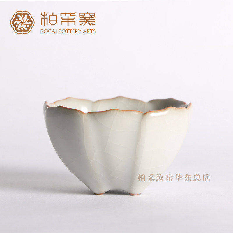 官方正品台湾柏采窑品茗杯BR187e冬青釉开片汝窑茶杯汝窑个人杯