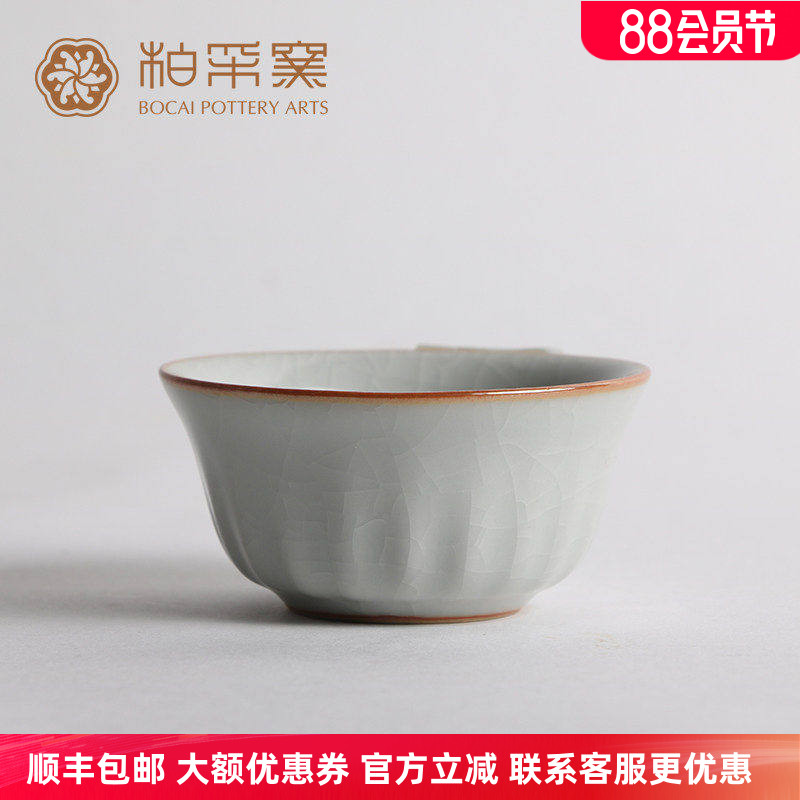 月白台湾冬青釉白色开片茶杯