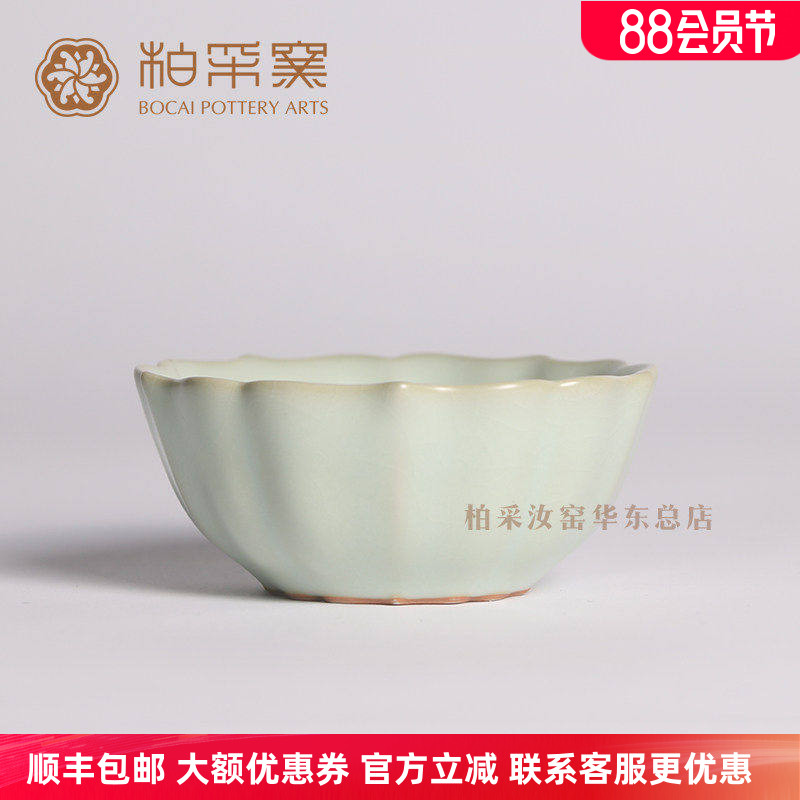 柏采窑开片可养汝瓷复古