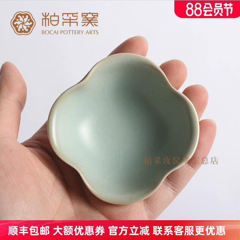 台湾品茗杯汝窑茶具