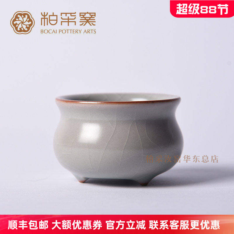 柏采窑开片可养汝瓷复古