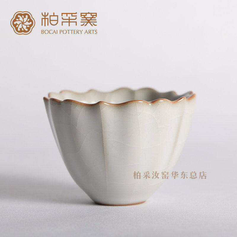 官方正品台湾柏采窑品茗杯BR185e冬青釉开片汝窑茶杯汝窑个人杯