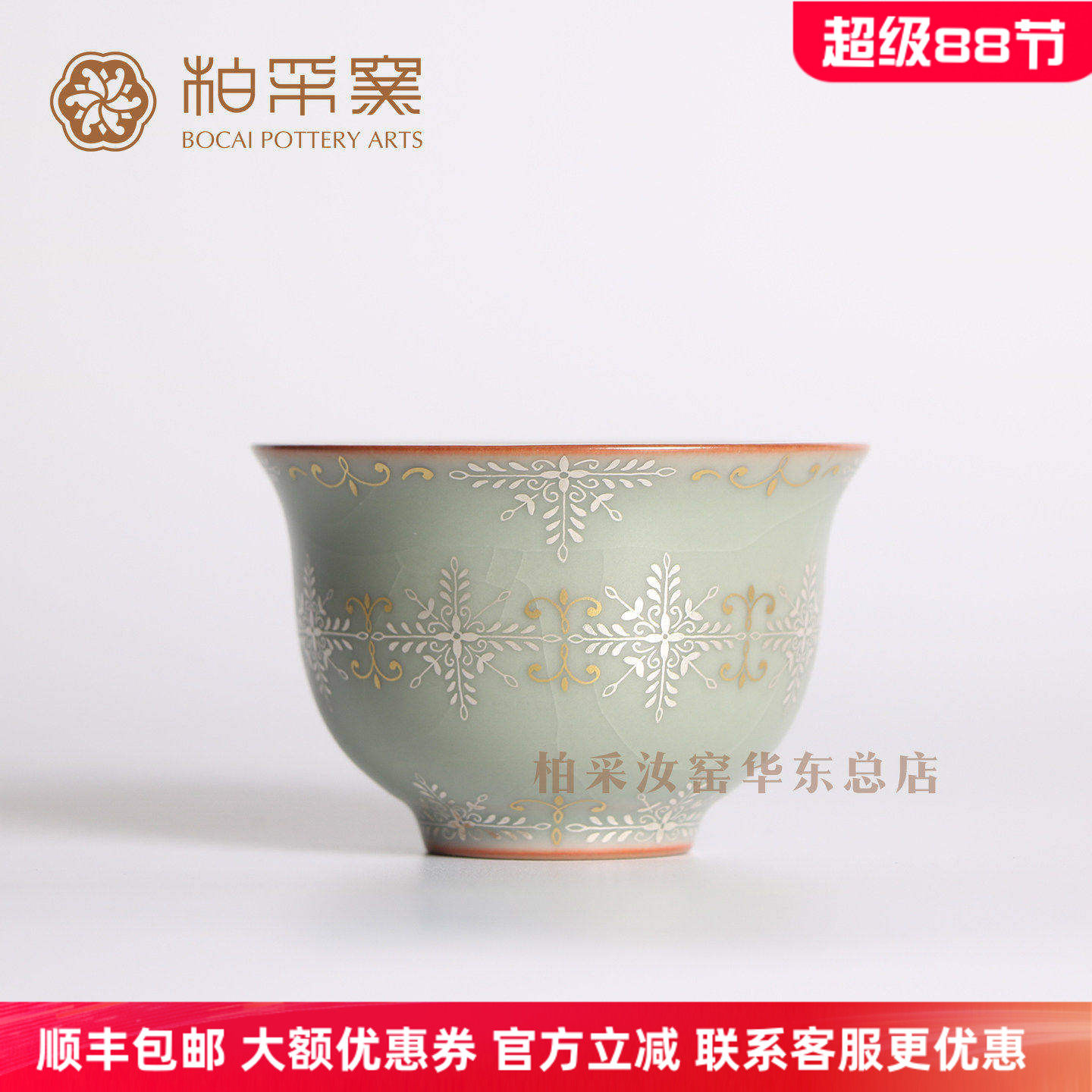 汝窑开片可养手绘金银