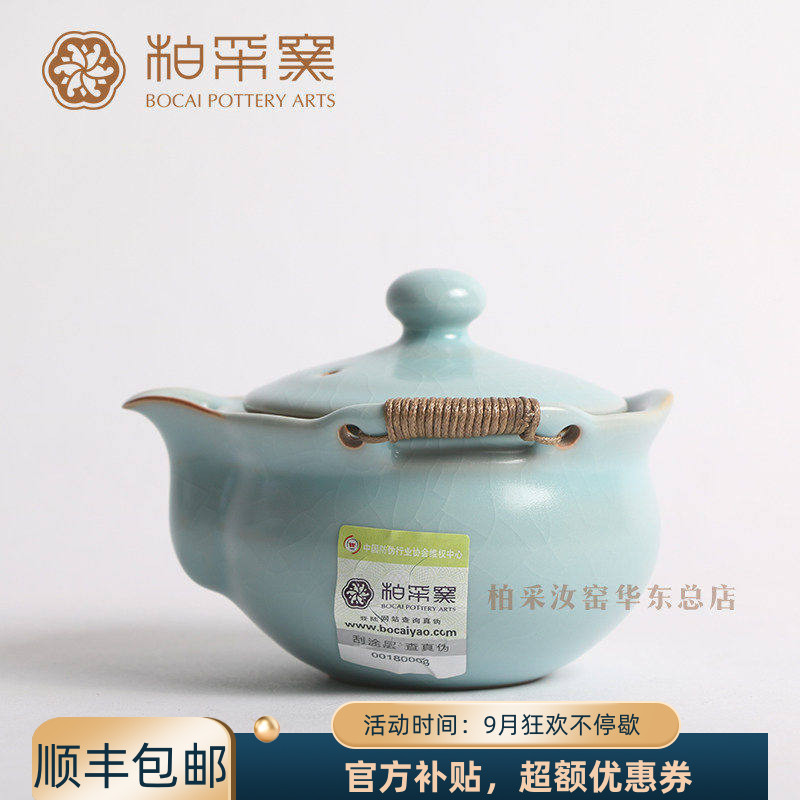 台湾汝窑手抓壶功夫茶具
