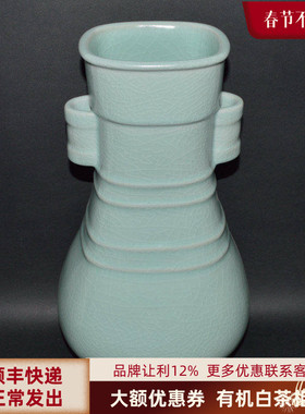 官方正品台湾柏采窑豆青釉汝窑大摆件汝窑艺术收藏品GYR120双耳瓶