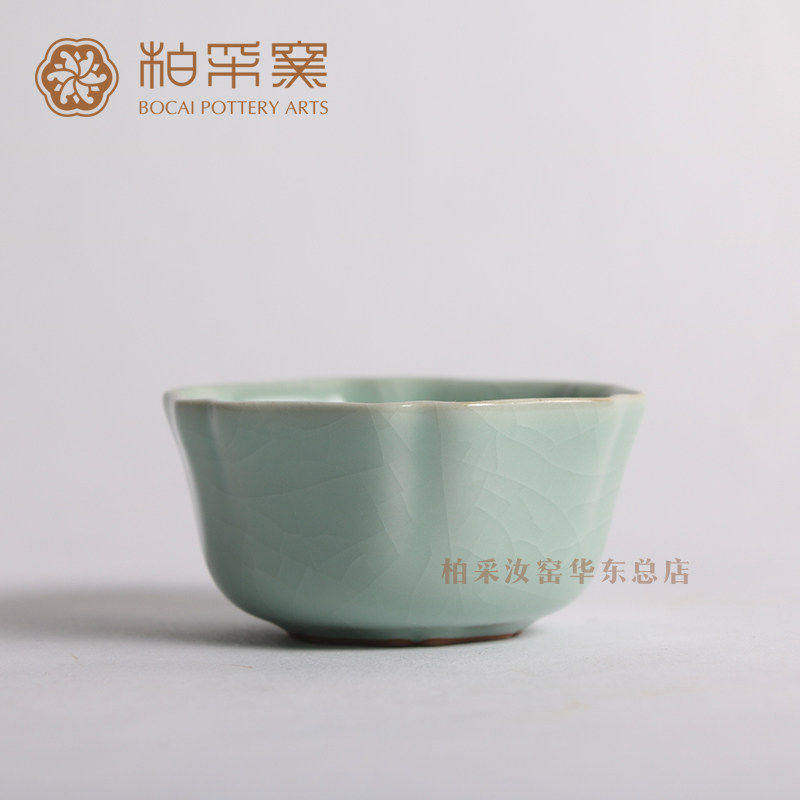 正品台湾柏采窑茶杯BR114汝窑品茗杯子豆青釉冬青釉开片大润意杯