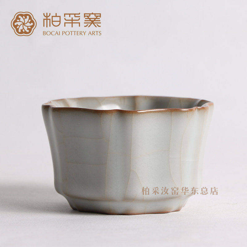 官方正品台湾柏采窑BR178E二代冬青釉汝窑茶杯景德镇开片主人杯