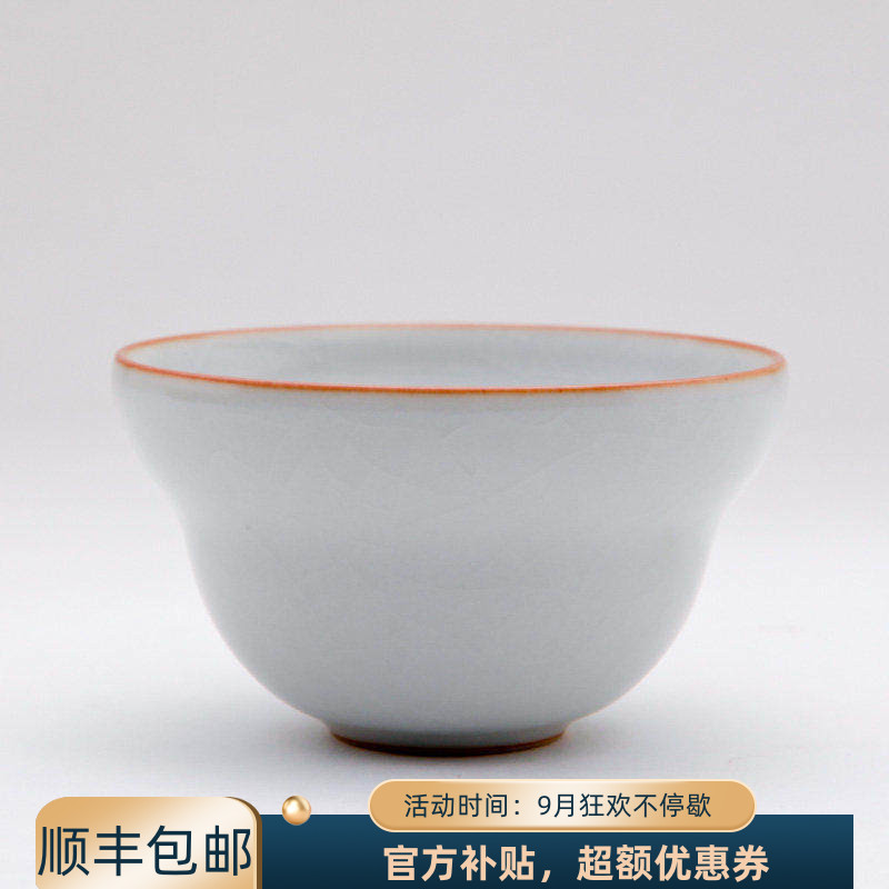 官方正品台湾柏采汝窑冬青釉开片主人杯品茗杯BR158E专柜正品茶杯