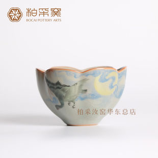 官方正品台湾柏采窑手绘鸿雁晚归四代粉青釉汝窑品茗杯主人杯