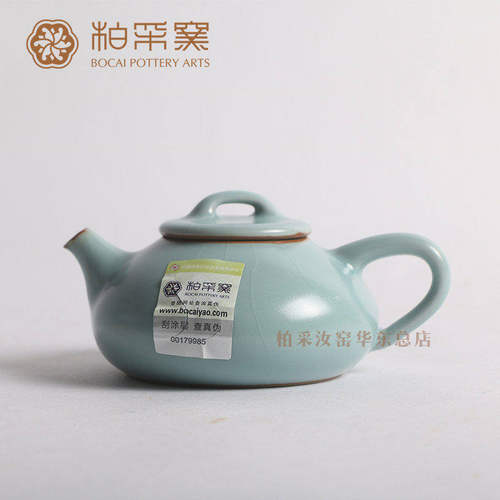 台湾汝瓷开片茶具石瓢壶