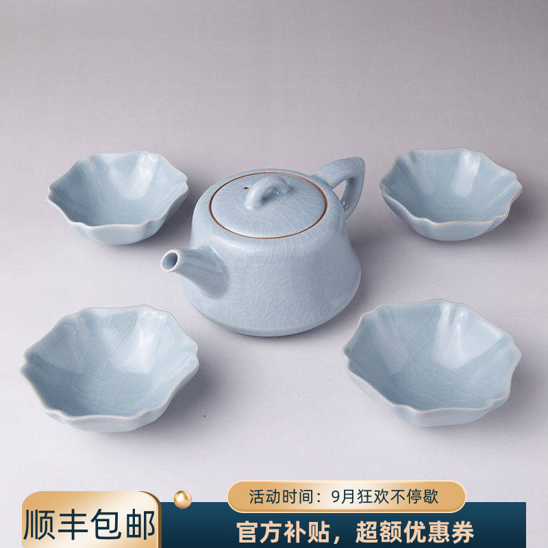 景德镇台湾汝窑功夫茶具