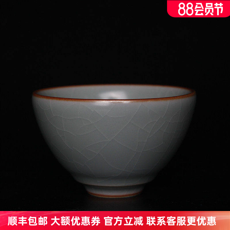 台湾开片秘色釉汝窑主人杯包邮