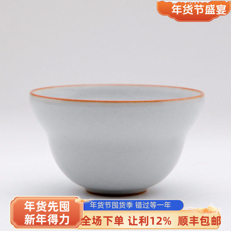 官方正品台湾柏采汝窑冬青釉开片主人杯品茗杯BR158E专柜正品茶杯