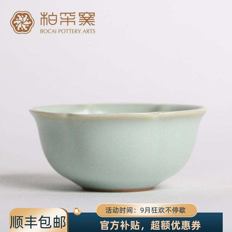 台湾汝窑开片品茗杯功夫茶具
