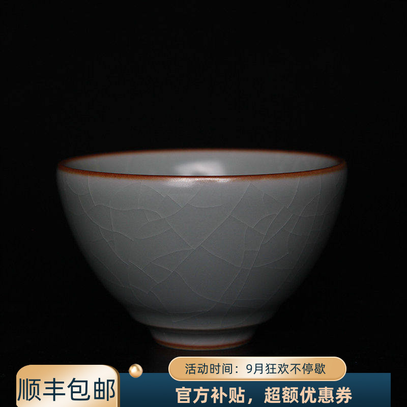 台湾开片秘色釉汝窑主人杯包邮