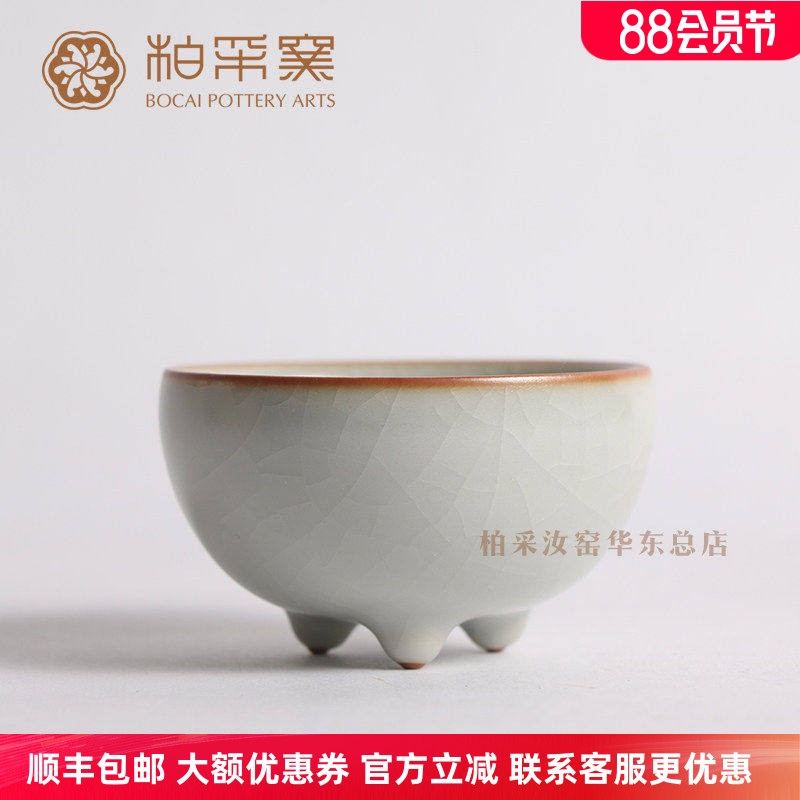 台湾冬青釉开片功夫茶具