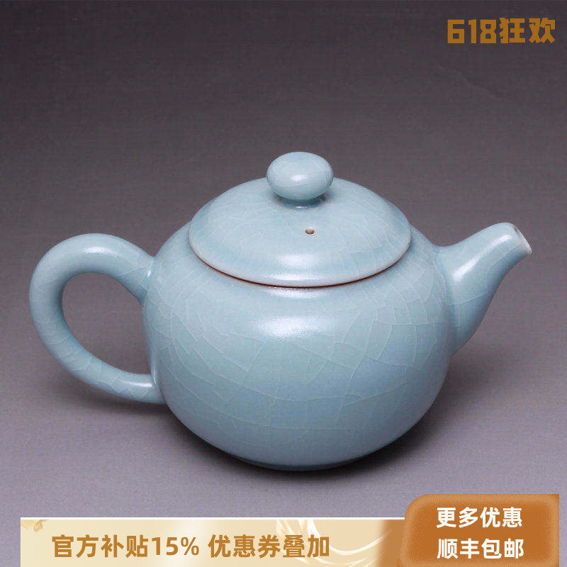 官方正品台湾柏采汝窑景德镇功夫茶具天青釉亭玉茶壶HR133D汝窑壶