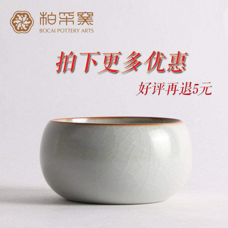 正品台湾柏采窑禅定杯汝窑茶杯品茗杯冬青釉福满BR104E开片主人杯