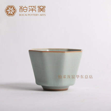 官方正品台湾柏采汝窑茶杯三代粉青BR-206E八方杯开片主人杯品杯
