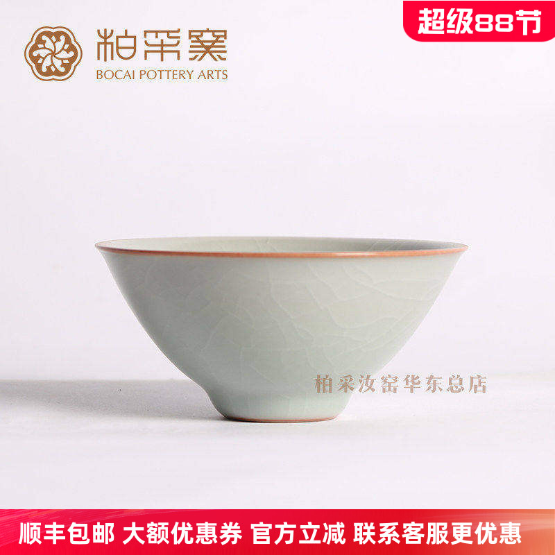 柏采窑中国风开片汝瓷清新