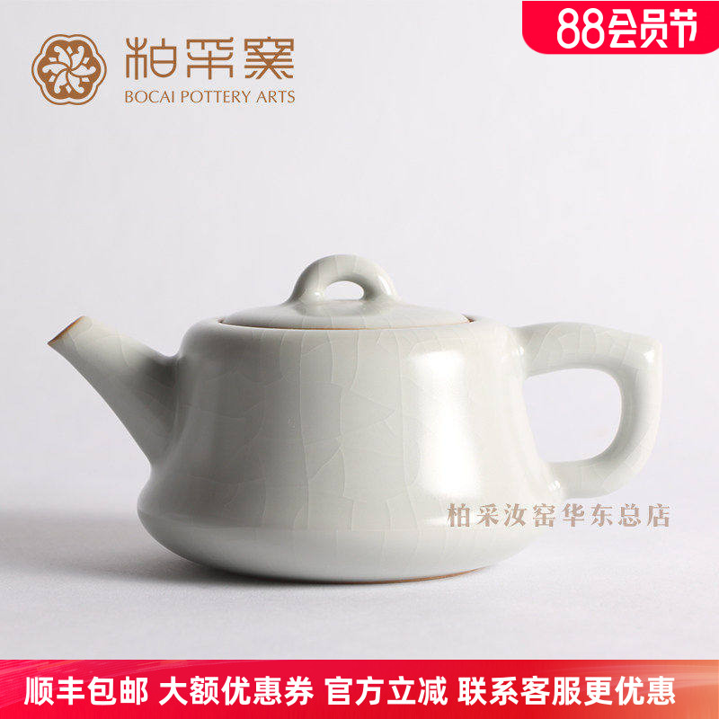景德镇正品柏采窑冬青釉功夫茶具