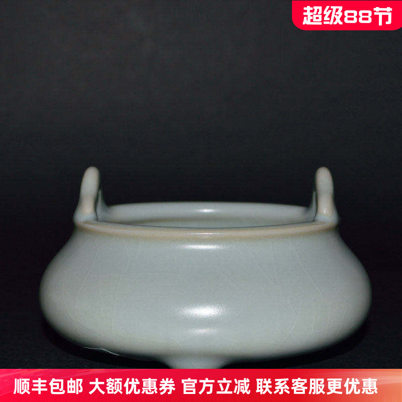 正品台湾柏采窑汝窑茶具香炉香器粉青釉双耳小香炉XR01无染XR102B