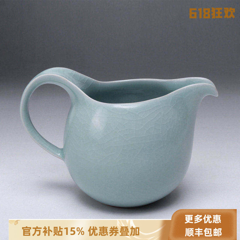 正品官方台湾柏采窑汝窑汝瓷自然开片汝窑公道杯玉凤凰豆青IR117