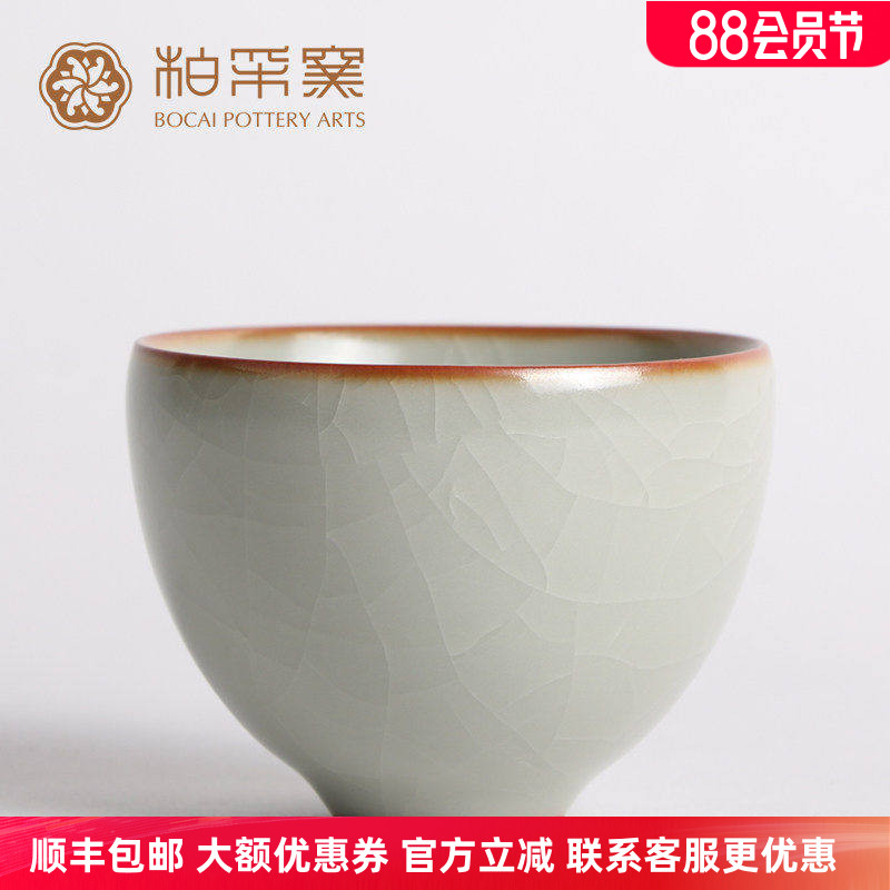 台湾品茗杯汝窑茶具