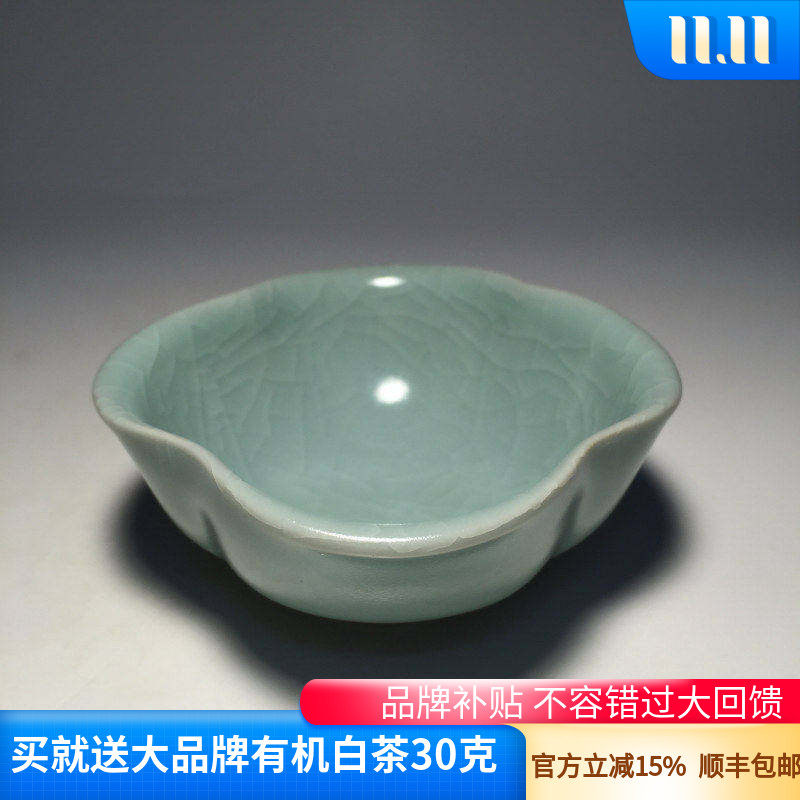 台湾汝窑豆青釉主人杯功夫茶具