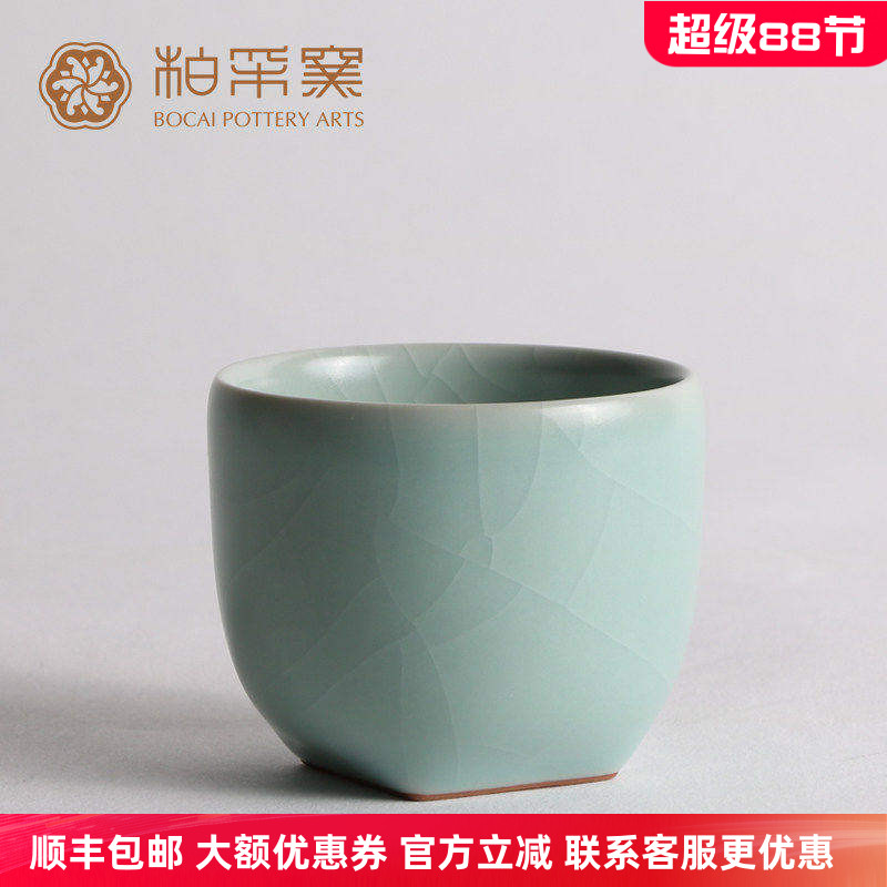 台湾豆青釉开片功夫茶杯