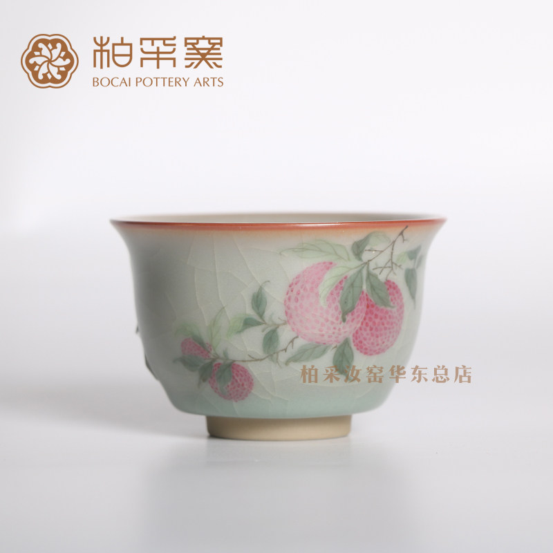 官方正品台湾柏采窑手绘荔枝开片茶杯四代粉青釉汝窑品茗杯主人杯