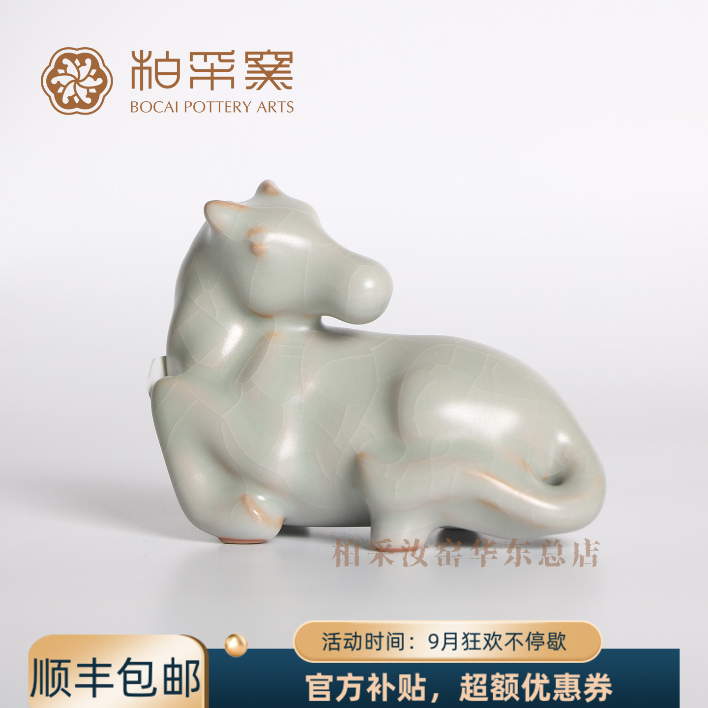 官方正品台湾柏采窑马年生肖茶宠开片汝窑马到成功茶道摆件限量版