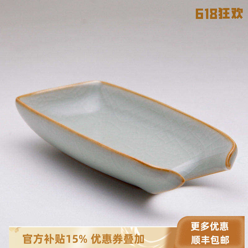 官方正品特台湾柏采窑汝窑自然开片茶荷茶道用具冬青JR102E赏茶盘