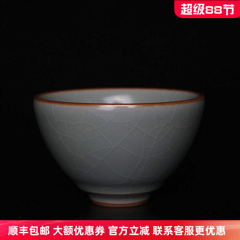 台湾开片秘色釉汝窑主人杯包邮