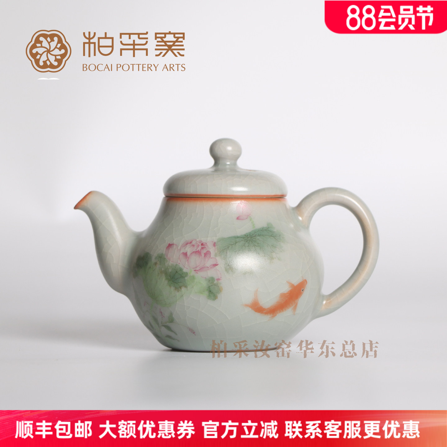 官方正品台湾柏采窑四代粉青手绘景德镇汝窑茶壶开片功夫泡茶壶