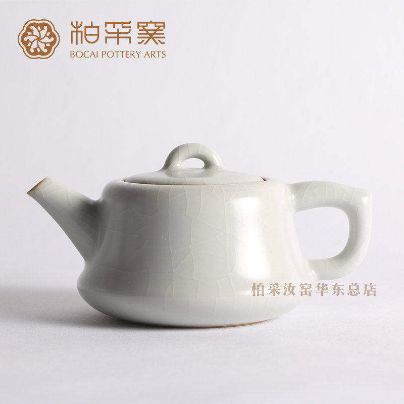 正品台湾柏采窑景德镇功夫茶具汝窑茶壶冬青釉月白娴语壶HR132E