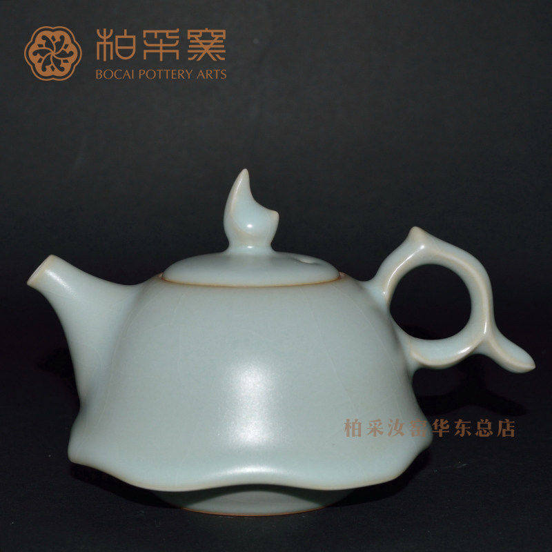 台湾汝窑功夫茶具
