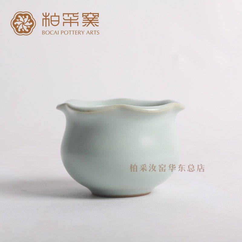 御茶园官方正品老粉花形主人杯