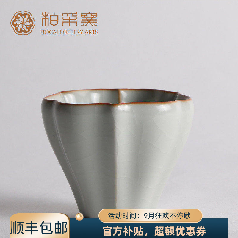台湾个人杯功夫茶具