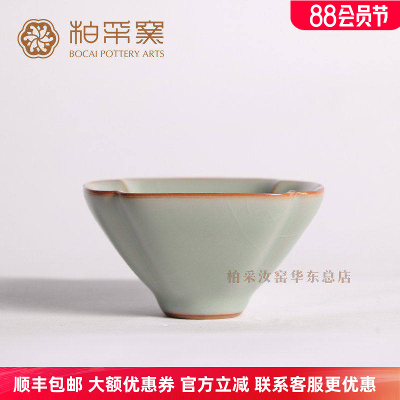 柏采窑可养开片汝瓷仿古