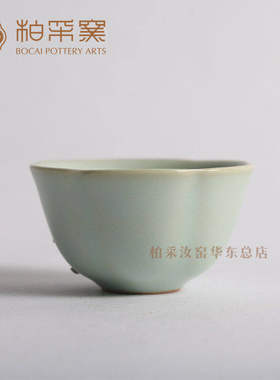 小茶杯开片品茗杯柏采汝瓷