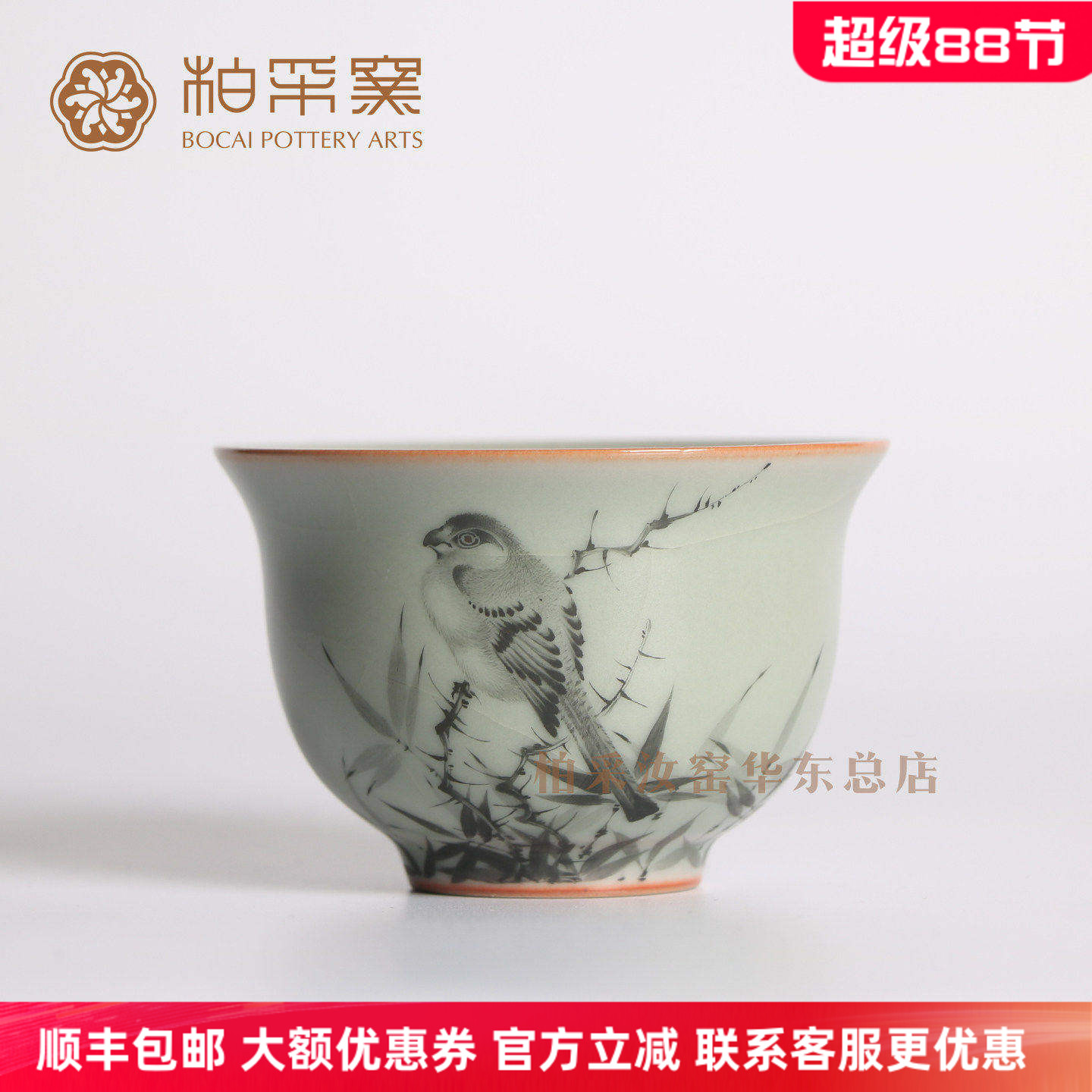 官方正品台湾柏采窑手绘喜鹊开片茶杯四代粉青釉汝窑品茗杯主人杯