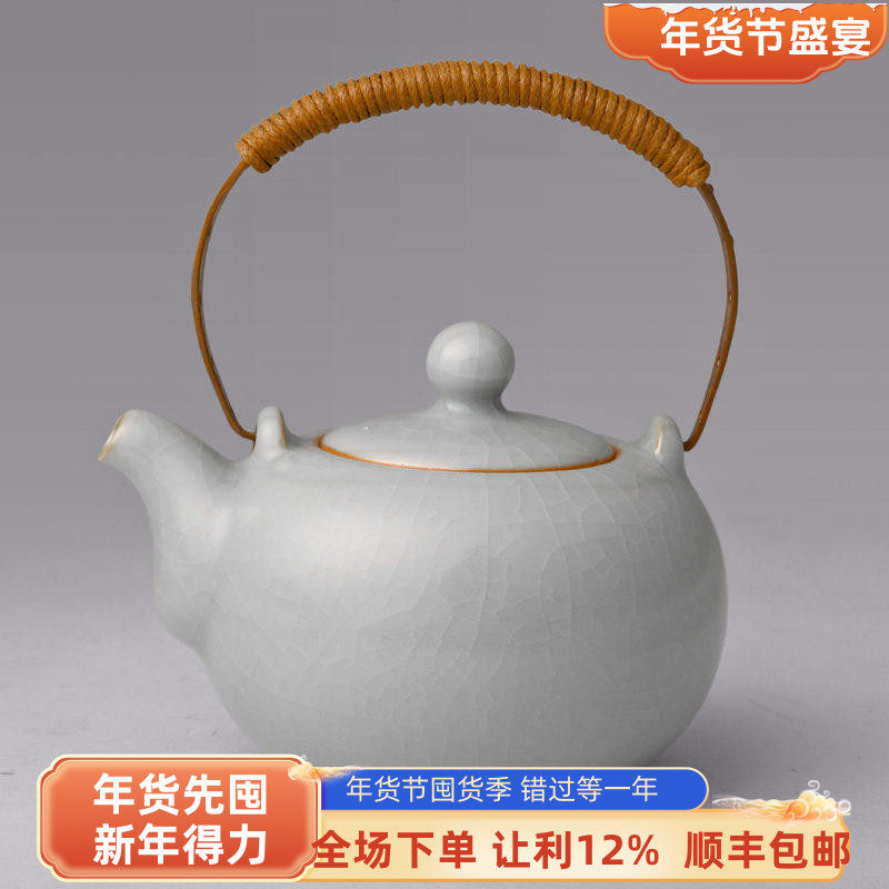 官方正品台湾柏采窑汝窑开片茶壶冬青釉提梁茶壶月露藤提HR143E