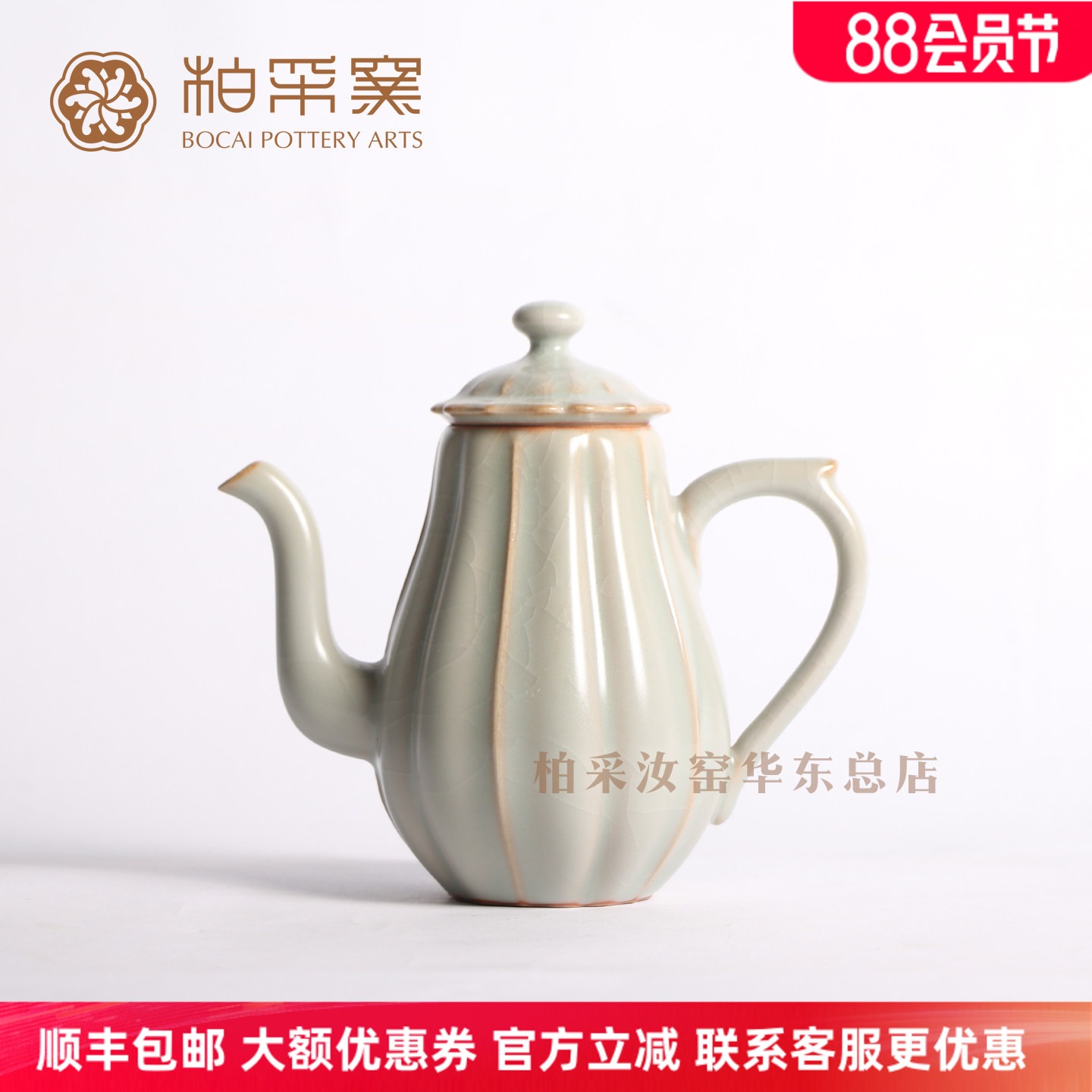 开片柏采窑可养汝瓷茶具