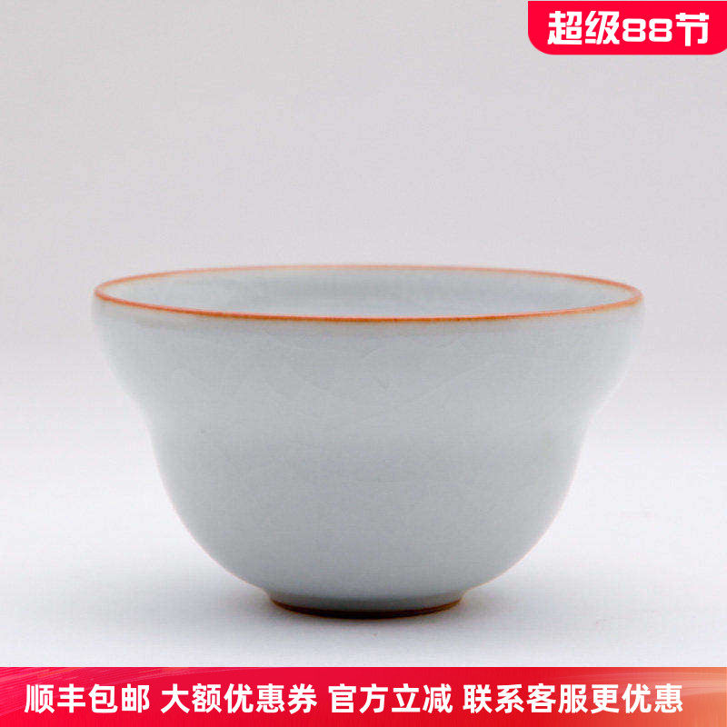 官方正品台湾柏采汝窑冬青釉开片主人杯品茗杯BR158E专柜正品茶杯