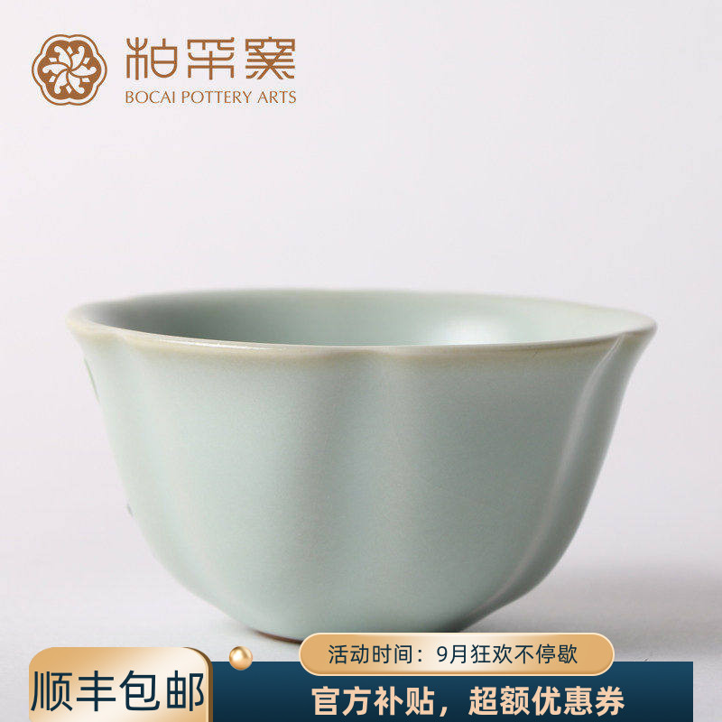 台湾品茗杯汝窑茶具