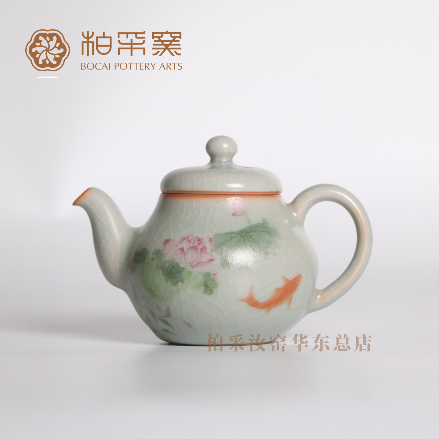 官方正品台湾柏采窑四代粉青手绘景德镇汝窑茶壶开片功夫泡茶壶
