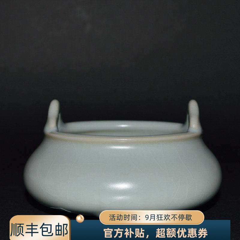 正品台湾柏采窑汝窑茶具香炉香器粉青釉双耳小香炉XR01无染XR102B
